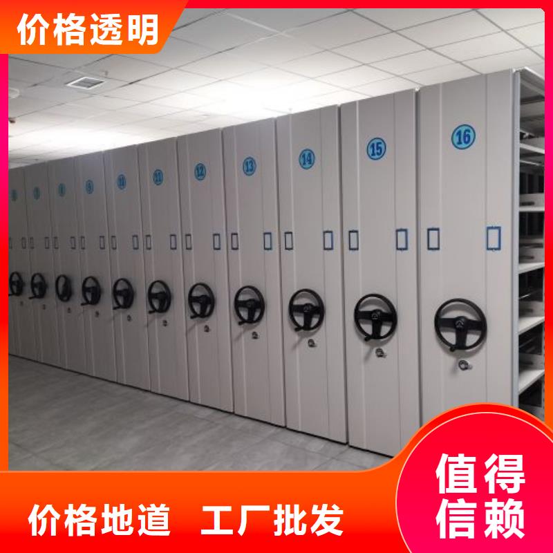 丹徒手動密集柜全封閉式密集柜廠家技術(shù)完善