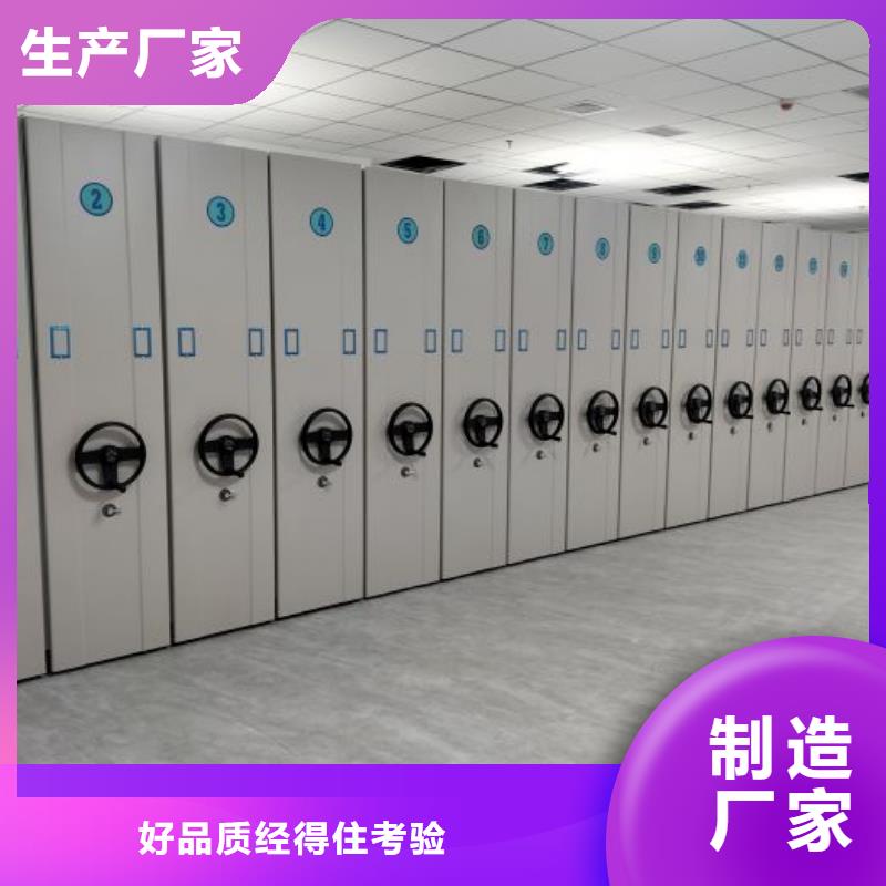 泉山手動密集柜-檔案庫房移動密集柜物美價優(yōu)