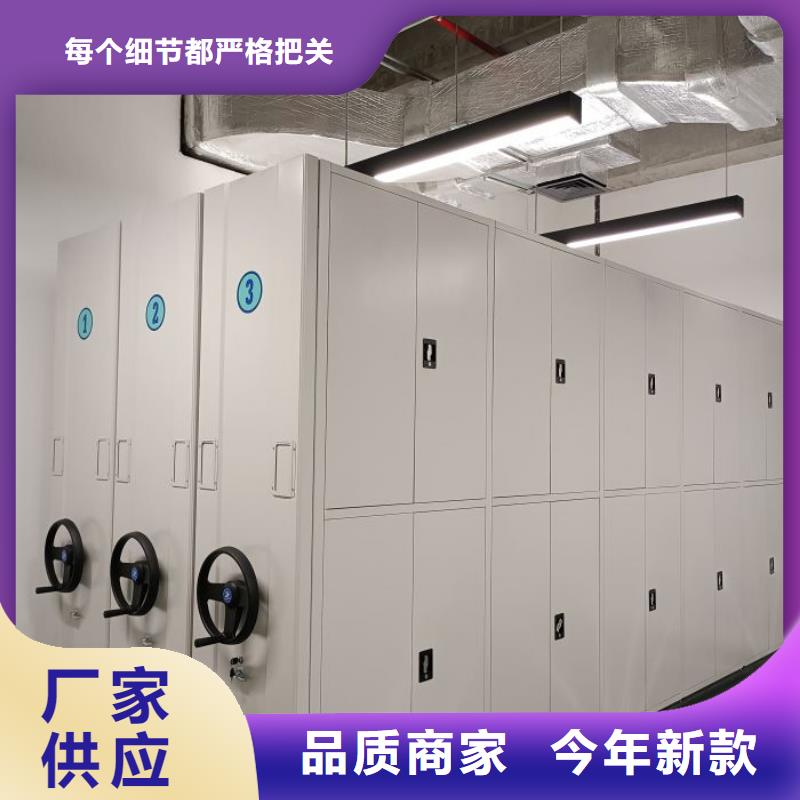 瓊結(jié)手動(dòng)密集柜移動(dòng)密集型文件柜質(zhì)檢嚴(yán)格放心品質(zhì)