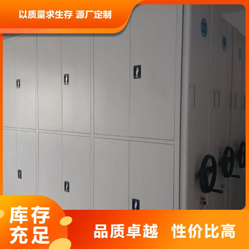 立足實(shí)際【澤信】移動(dòng)密集檔案架種類多質(zhì)量好
