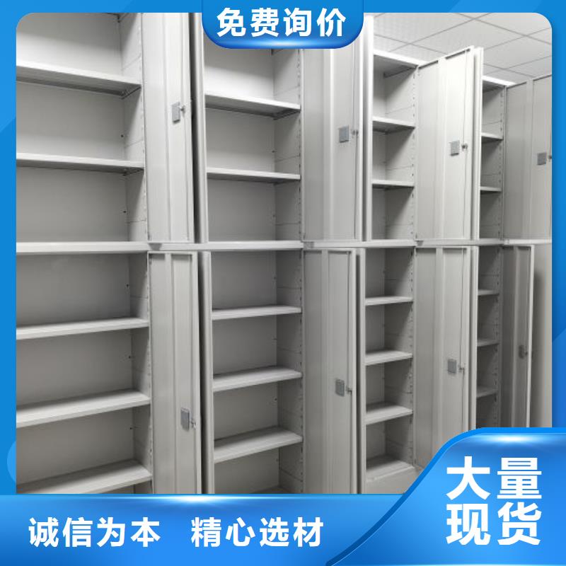 新穎潮流【澤信】密集資料鐵皮柜快速生產(chǎn)