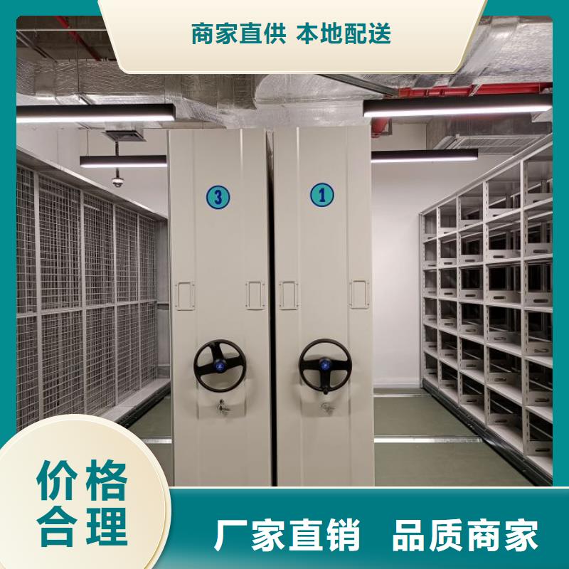 辰溪電動(dòng)密集架自選層檔案柜廠家