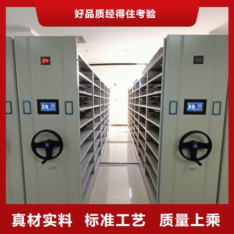 肇慶封開服務(wù)周到的卷宗檔案密集架供貨商