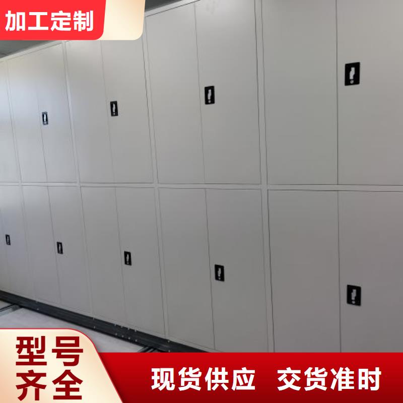 五臺(tái)電動(dòng)密集架廚式密集架用心細(xì)節(jié)