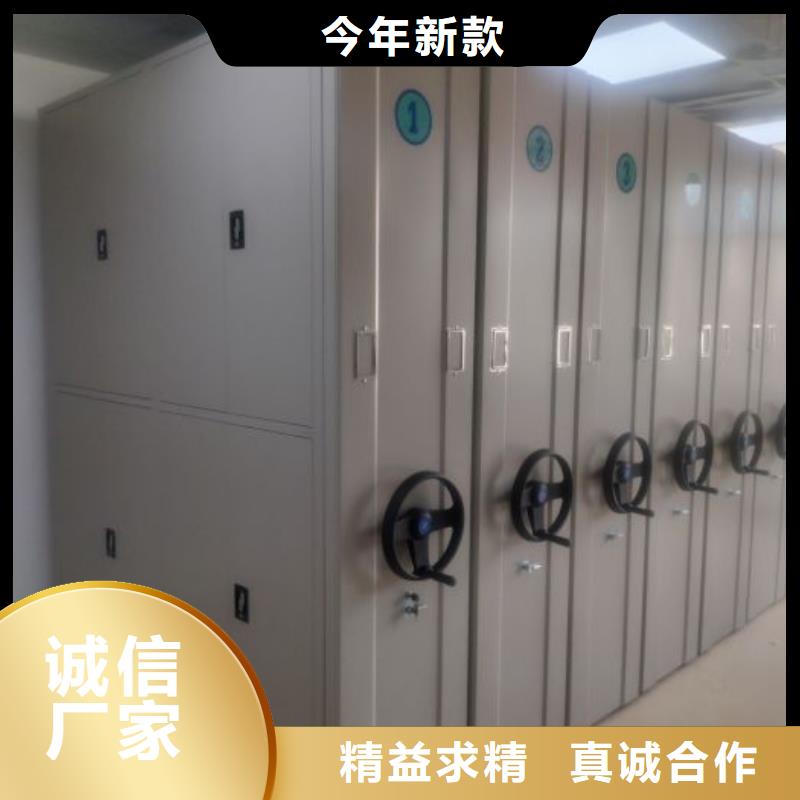 宿城電動密集架廚式密集架常年供應(yīng)