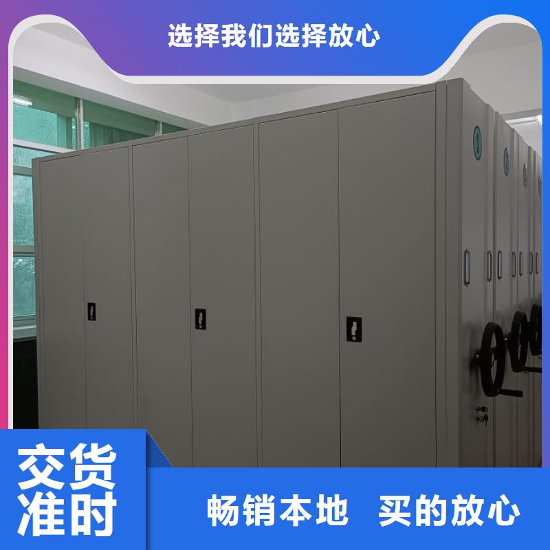 圖書館智能密集書架廠家規(guī)格齊全