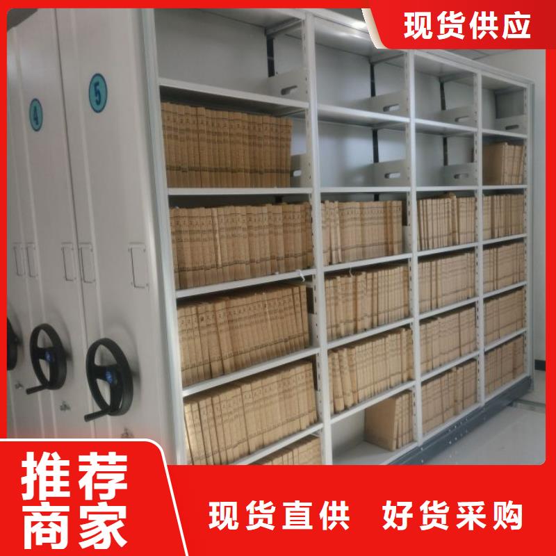 用心前行【澤信】掛網(wǎng)式密集架工廠認證