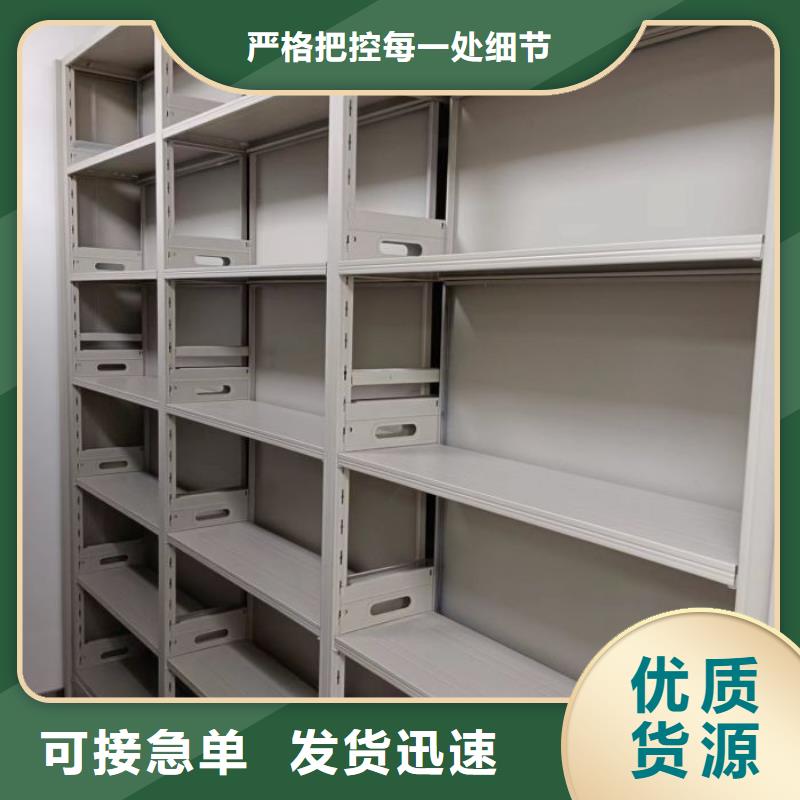 廠家供貨【澤信】防潮密集柜廠家直銷大量現(xiàn)貨