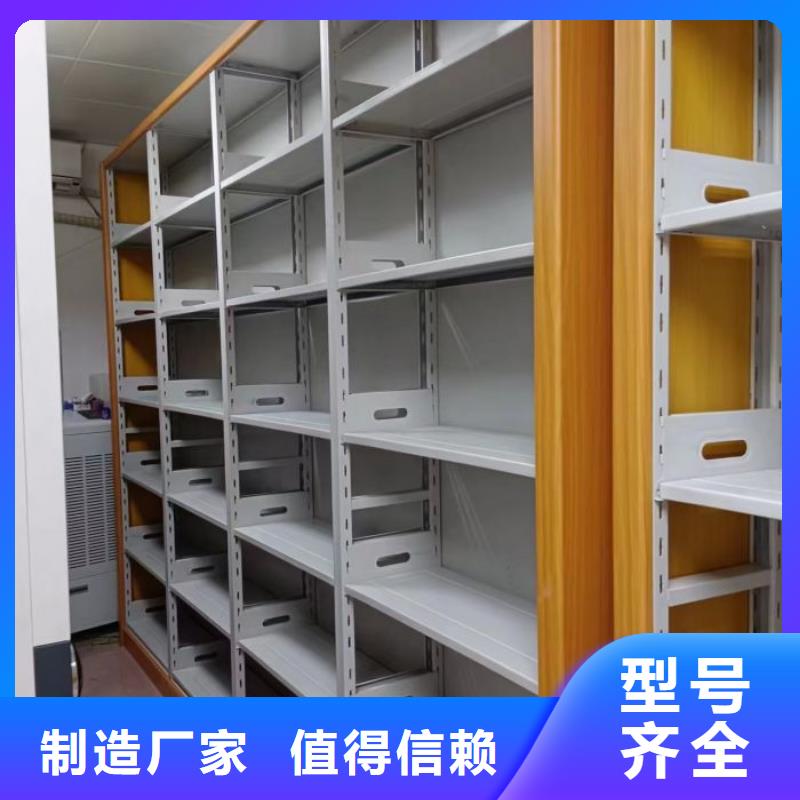 常見問題【澤信】智能式表庫密集柜放心購