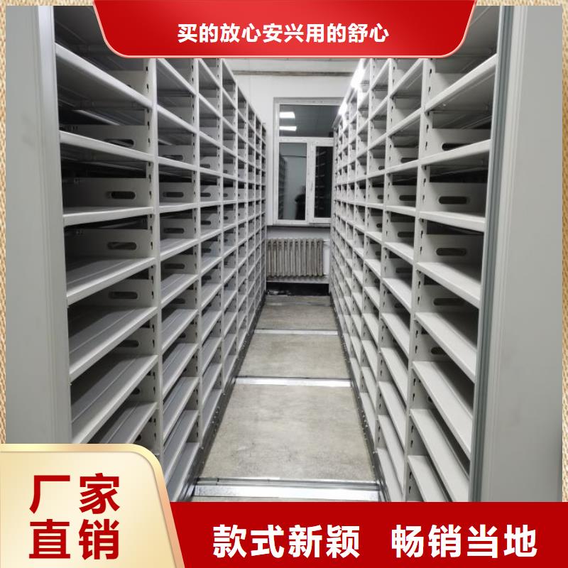 全力以赴【澤信】不動產(chǎn)檔案密集柜就近發(fā)貨
