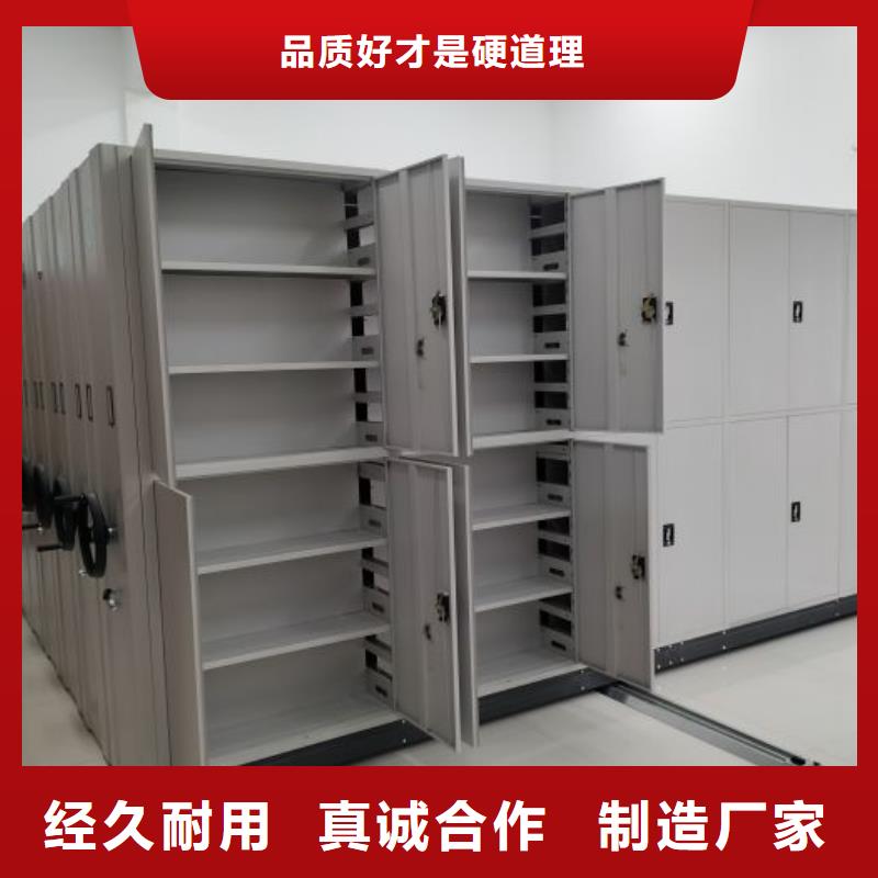 九寨溝電動密集柜雙柱密集架交貨準(zhǔn)時