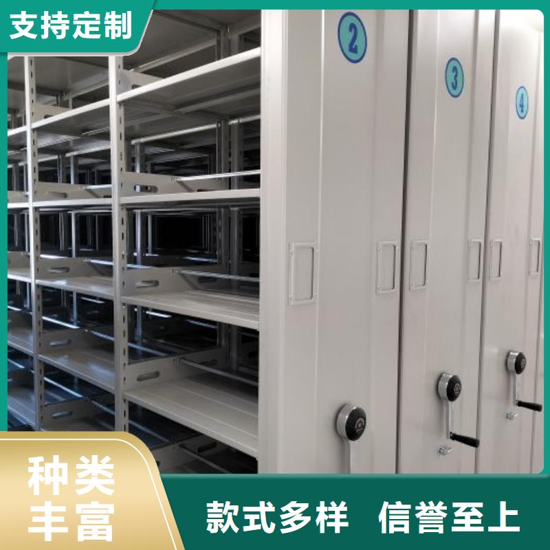 行业跟随技术发展趋势【泽信】会计凭证密集柜批发价格