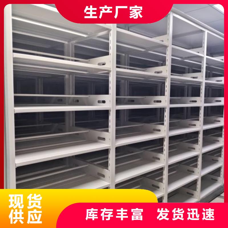 夏縣智能密集架古籍書庫(kù)樟木密集柜出廠嚴(yán)格質(zhì)檢