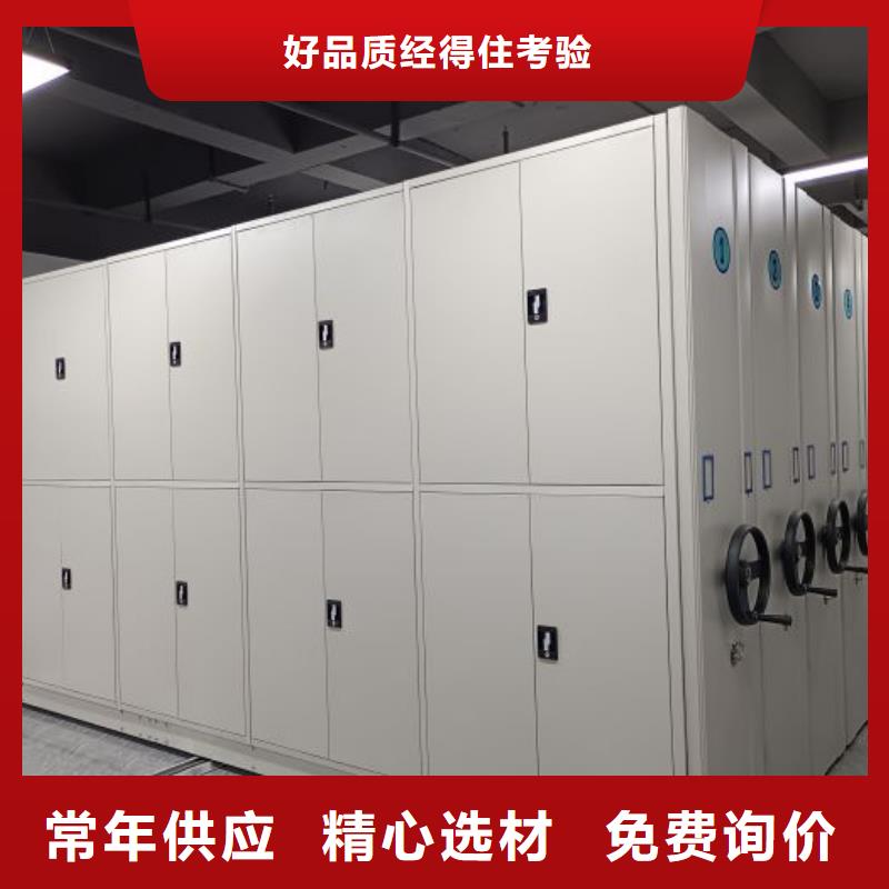 十年質保【澤信】圖紙密集架品牌大廠家