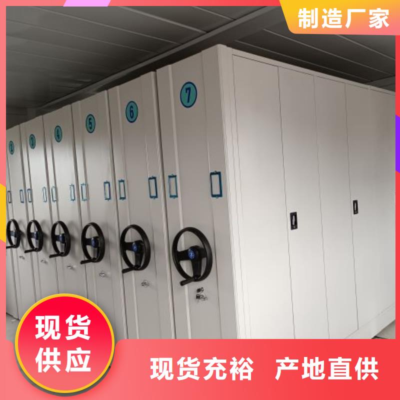 電動密集架備貨充足當(dāng)?shù)胤?wù)商