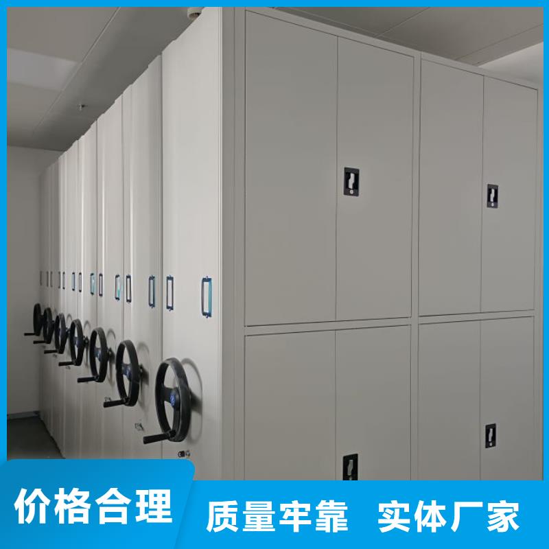 做預(yù)算【澤信】機(jī)械式密集柜實(shí)體誠信經(jīng)營