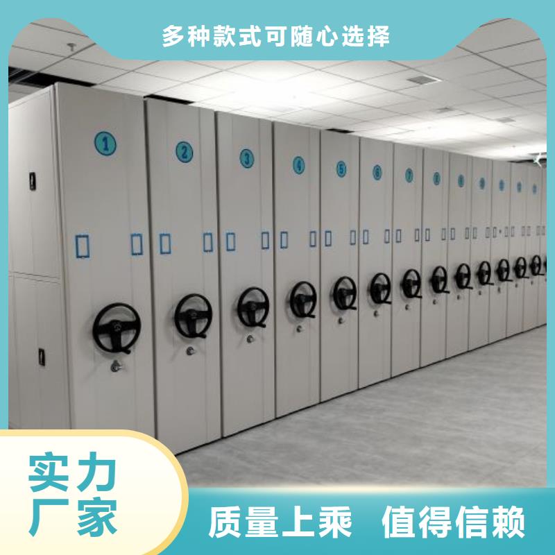 產(chǎn)品的生產(chǎn)與功能【澤信】手搖移動鐵皮柜源頭采購