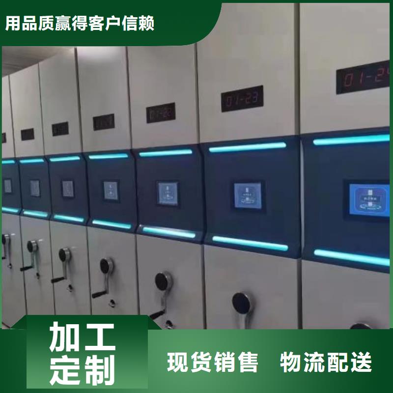 廠家的創(chuàng)造改變格局【澤信】檔案室手搖密集架品質(zhì)優(yōu)選