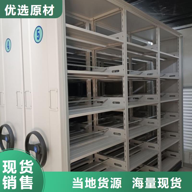 廠家分享給經(jīng)銷商的發(fā)展之道【澤信】鐵皮密集柜定制批發(fā)