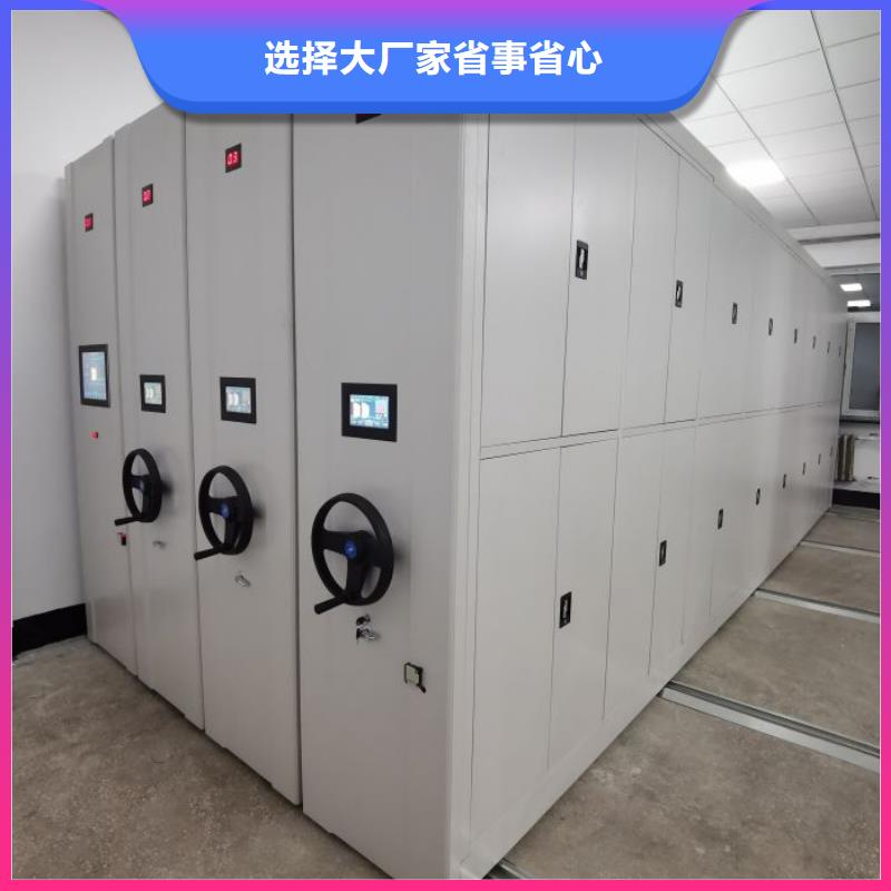 綏化智能密集柜,檔案資料管理密集柜廠家現(xiàn)貨供應(yīng)