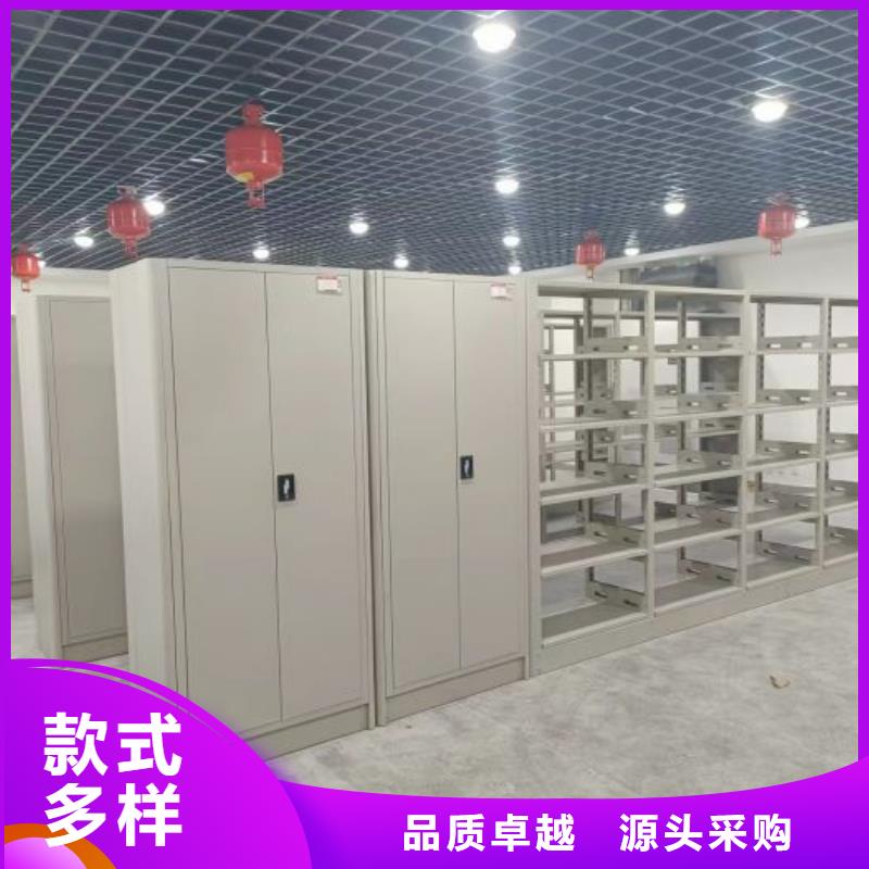 五臺密集架回轉檔案柜精工制作