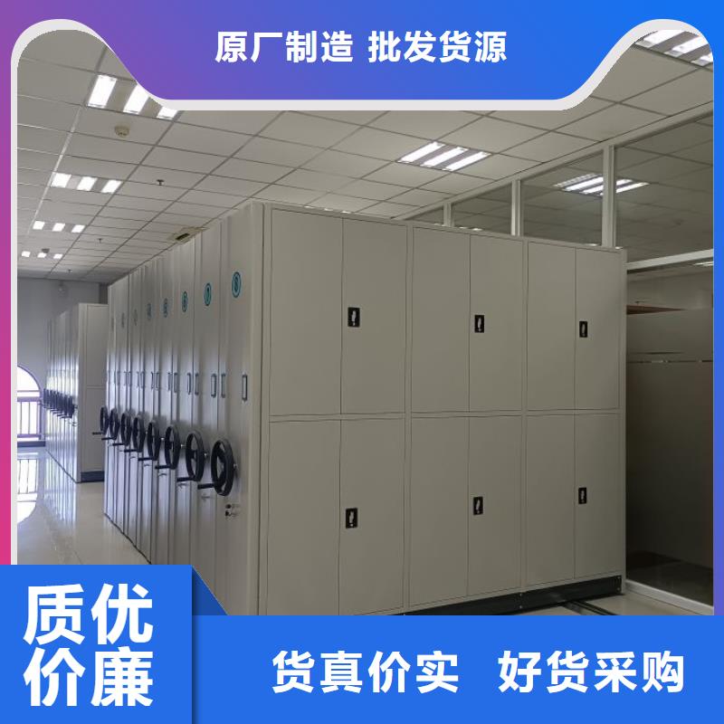 聯(lián)系電話(huà)【澤信】拆裝檔案保管密集柜廠(chǎng)家直銷(xiāo)放心