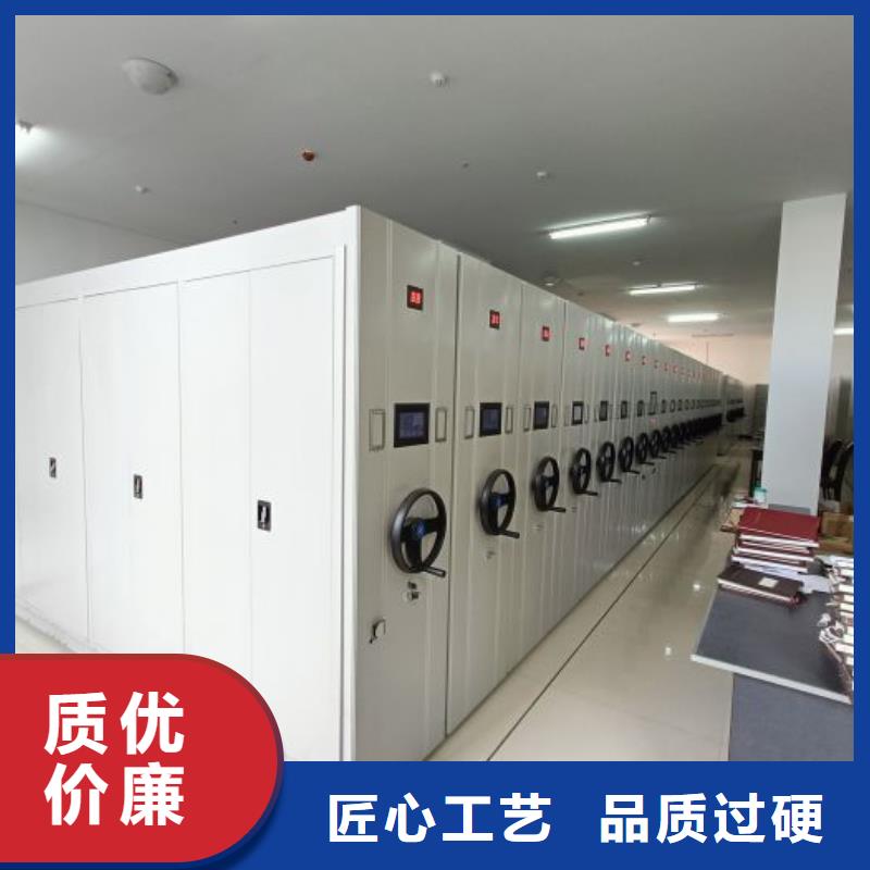 瀘西密集架-移動智能檔案柜好產(chǎn)品放心購