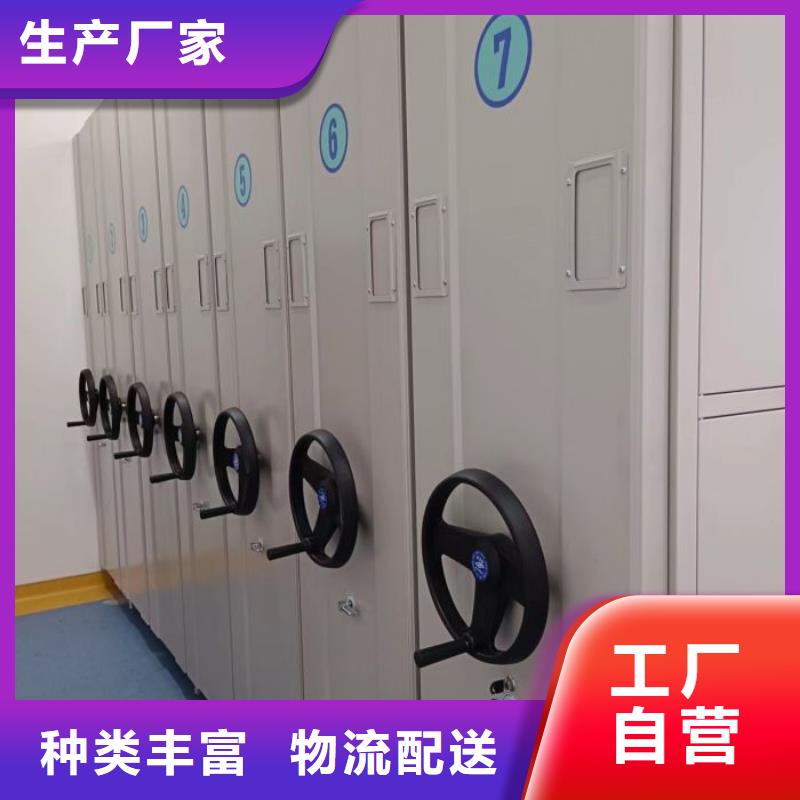 使用方法【澤信】移動密集文件柜種類豐富