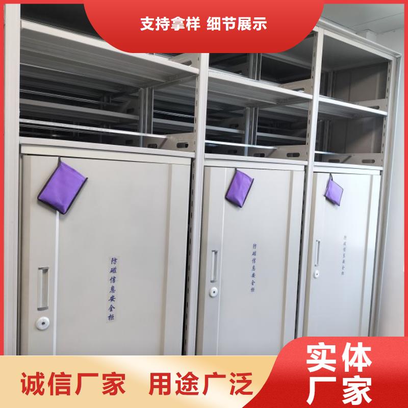 蕪湖密集架密集資料鐵皮柜品質(zhì)可靠
