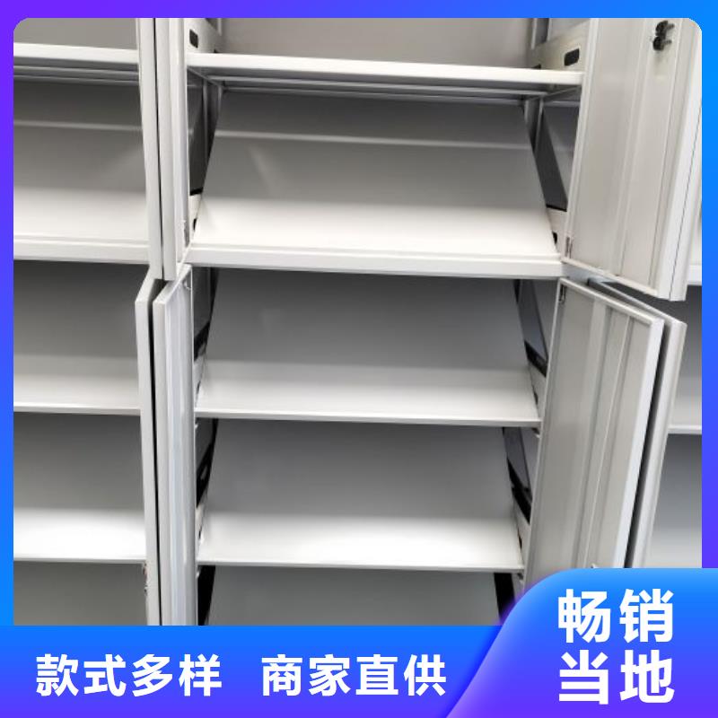 日常維修【澤信】密集檔案櫥當(dāng)?shù)毓? /></span></div>
                                </div>
                                <div   id=