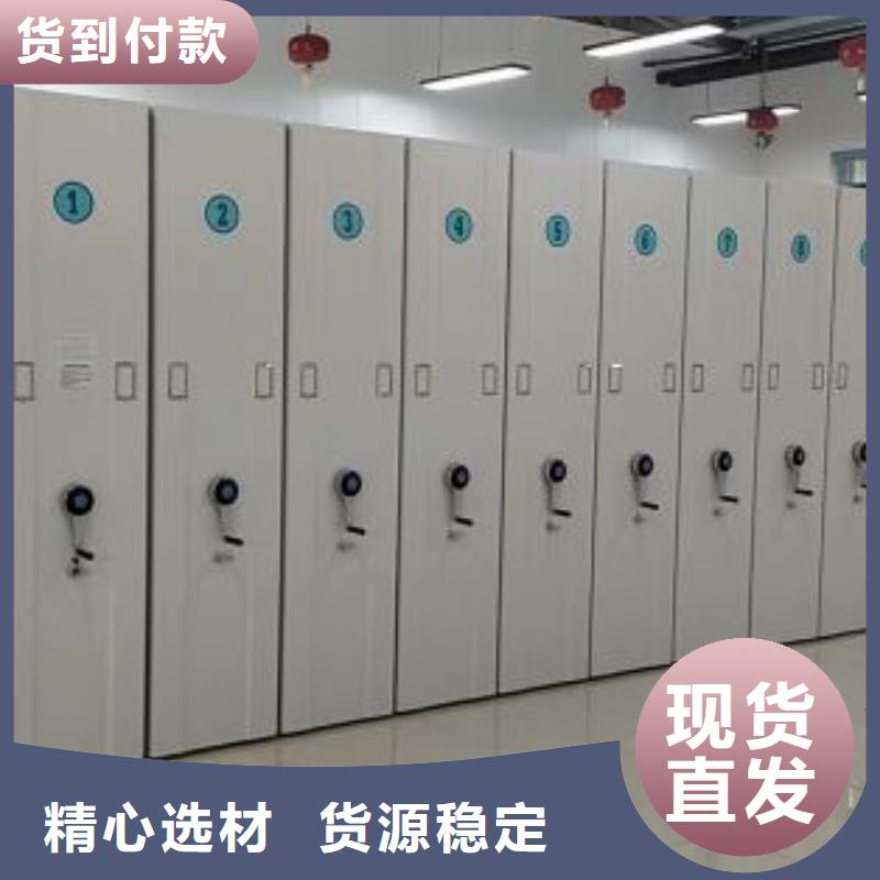 平等互利【澤信】手動移動檔案柜產(chǎn)地源頭好貨