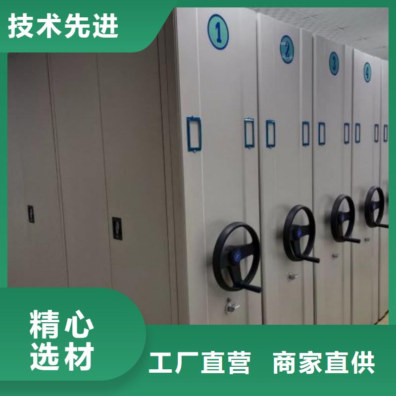 用心前行【澤信】智能檔案柜售后無(wú)憂