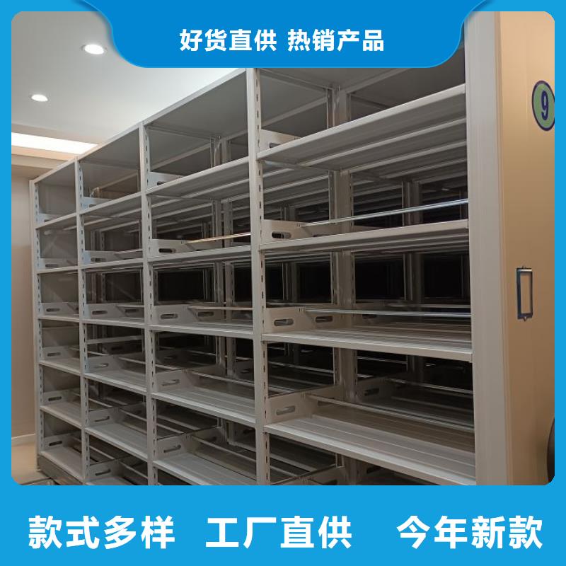 哪里有賣多少錢【澤信】金華不動(dòng)產(chǎn)檔案密集架