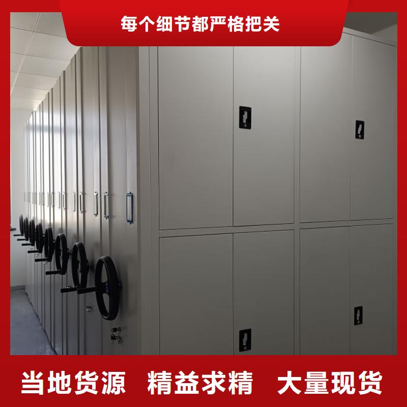 供應(yīng)信息【澤信】移動檔案柜自有生產(chǎn)工廠