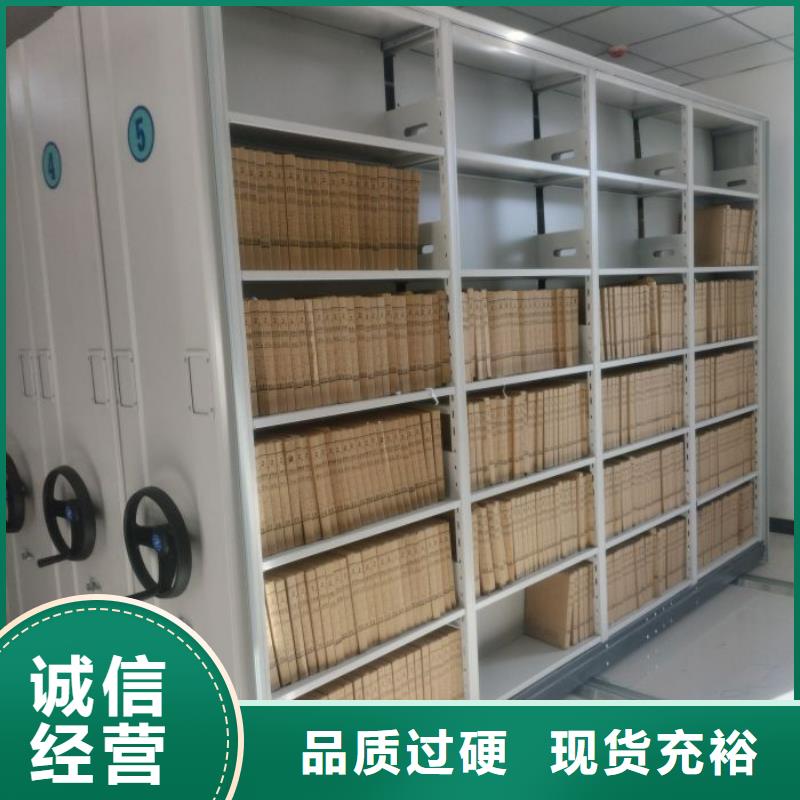 廬江密集柜會(huì)計(jì)憑證密集柜品質(zhì)商家