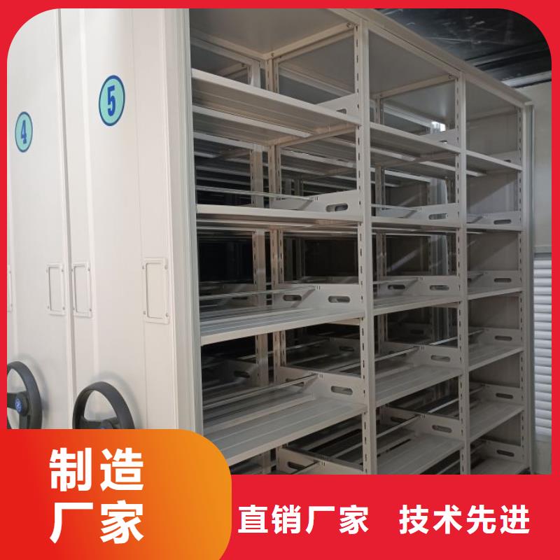 行業(yè)信息【澤信】檔案資料室密集柜貨源直供