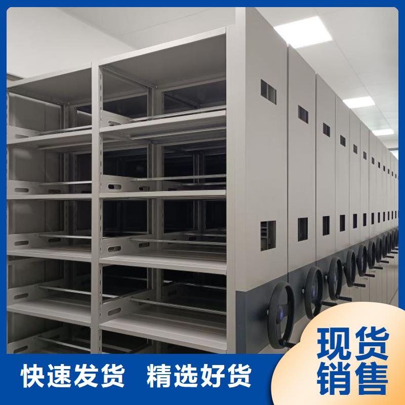 利川檔案密集架電子保密柜廠家現(xiàn)貨批發(fā)