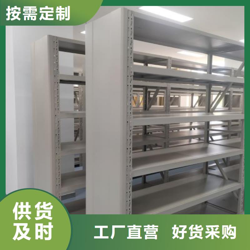 秉承誠(chéng)信【澤信】檔案管理密集柜實(shí)體廠家大量現(xiàn)貨
