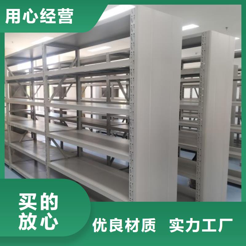 ?標(biāo)新立異【澤信】檔案管理密集柜精品優(yōu)選