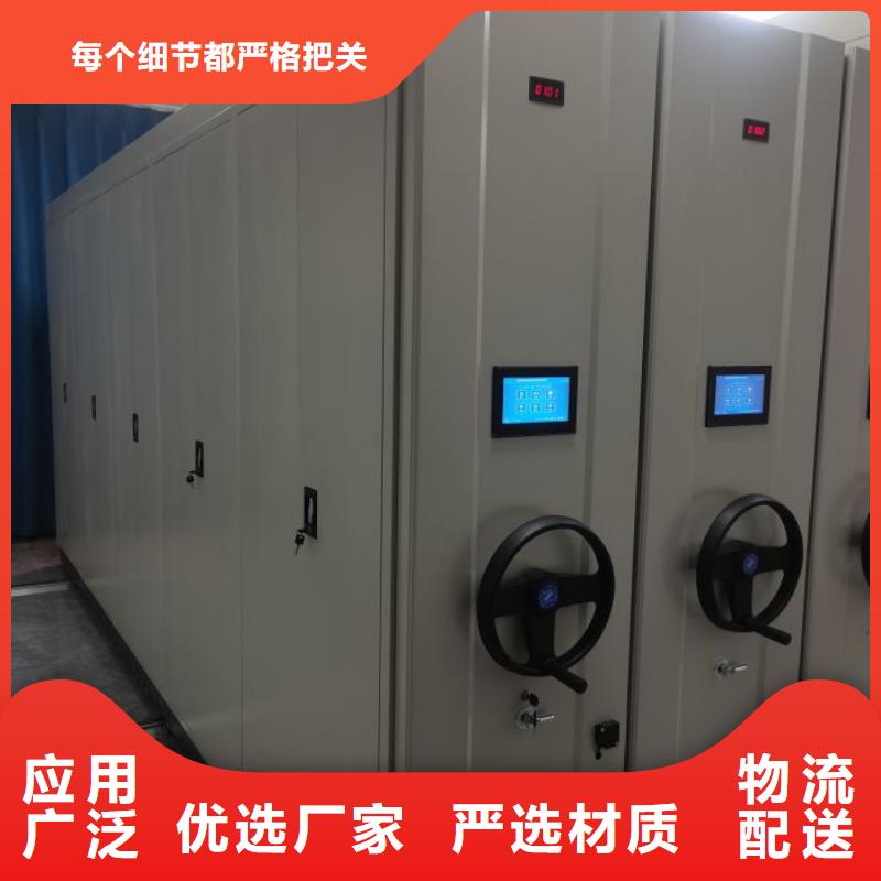 南江檔案密集架手動(dòng)移動(dòng)檔案柜把實(shí)惠留給您