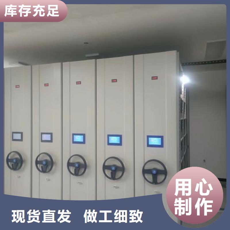同心協(xié)力【澤信】智能檔案電動密集架多種款式可隨心選擇