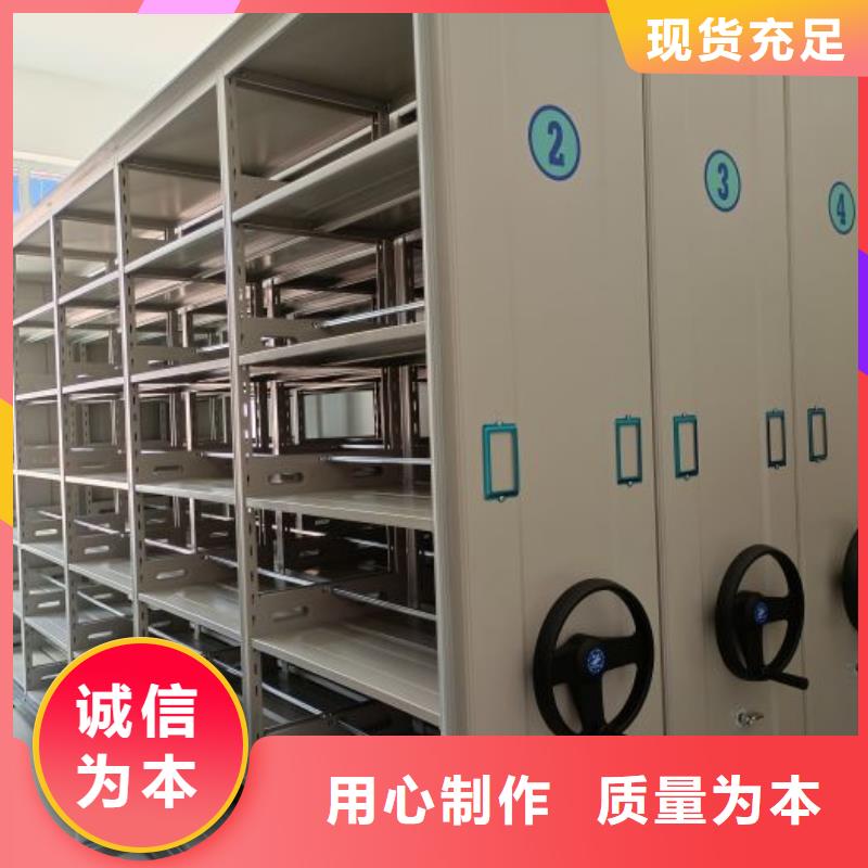 優(yōu)惠促銷【澤信】西雙版納六層密集檔案柜