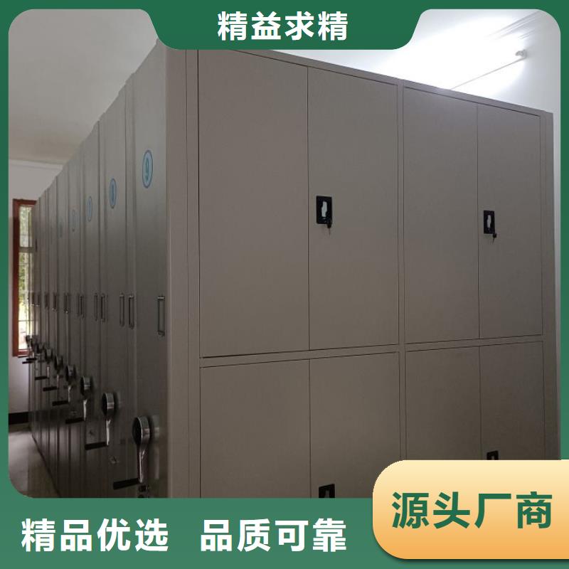 大理檔案密集架城建檔案管理密集架支持貨到付清