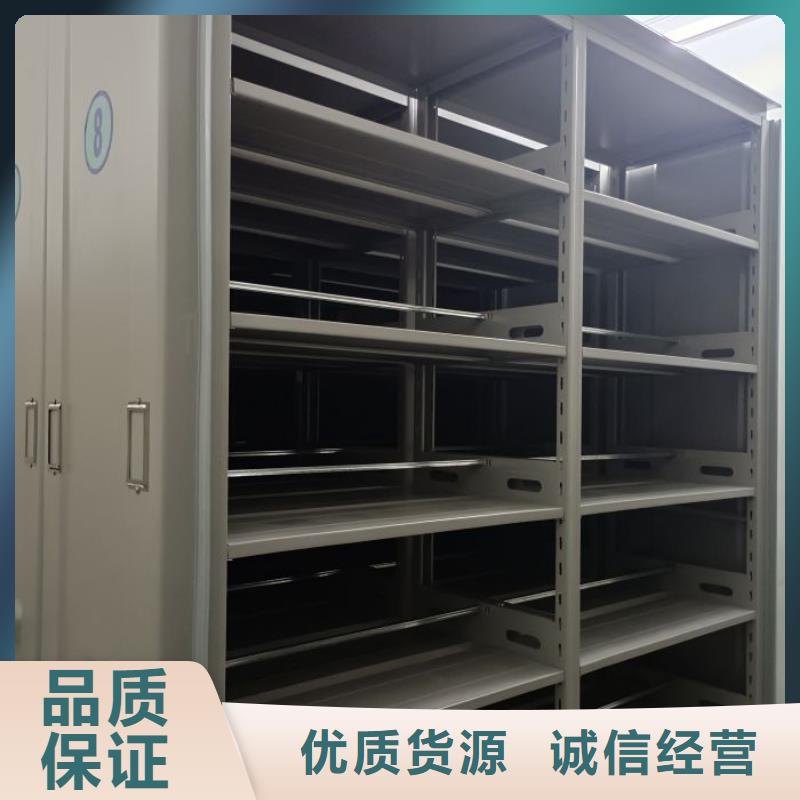 南京高淳檔案庫密集架新品上市