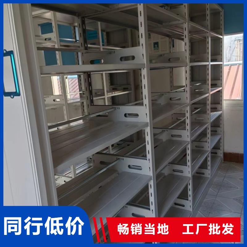 更多咨詢智能型密集檔案柜專業(yè)生產(chǎn)品質(zhì)保證