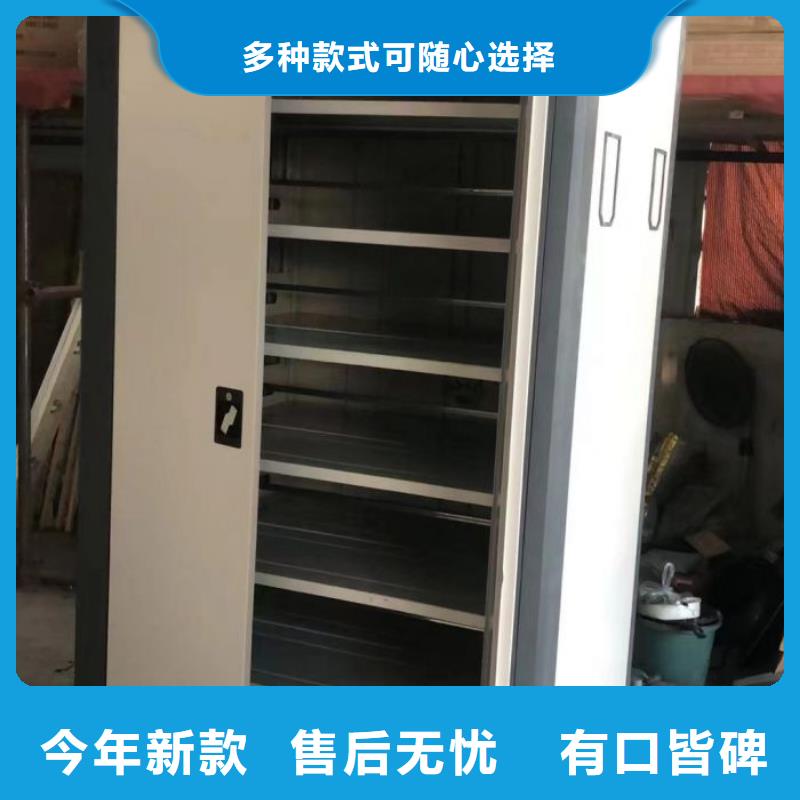 上饒檔案密集架密集架移動(dòng)柜0中間商差價(jià)