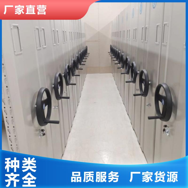 海量貨源【澤信】方向盤式密集柜大廠家實力看得見