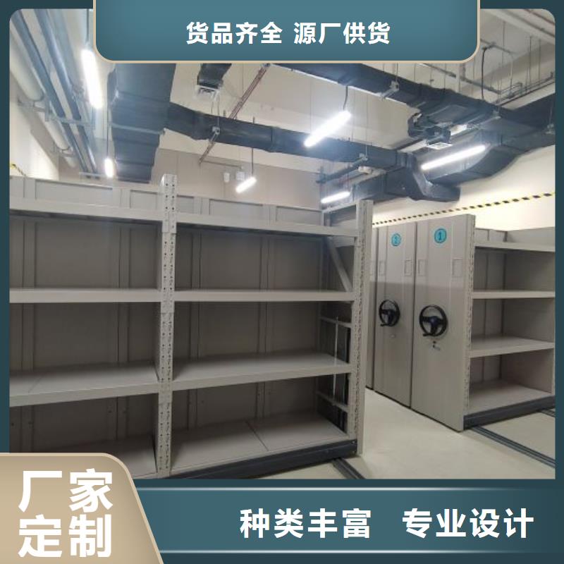 產(chǎn)品的選用原則有哪些【澤信】手搖移動檔案架使用方法
