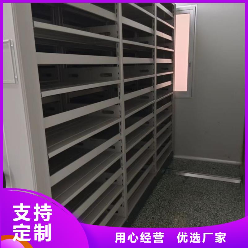 這里買更優(yōu)惠【澤信】萊蕪庫(kù)房活動(dòng)密集柜