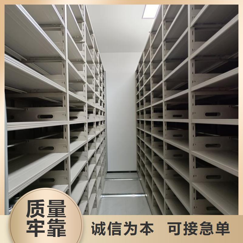廠家銷售【澤信】檔案室智能密集柜本地品牌